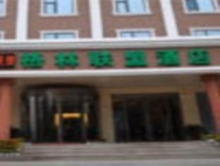 Green Tree Inn Steel Street Baotou Exterior photo
